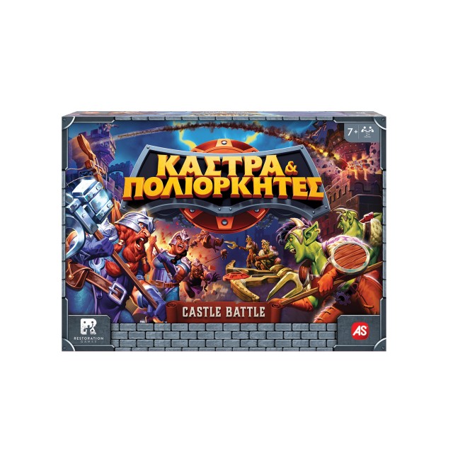 AS Games Επιτραπέζιο Παιχνίδι Κάστρα & Πολιορκητές Για Ηλικίες 7+ Χρονών Και 2+ Παίκτες AS Games Επιτραπέζιο Παιχνίδι Κάστρα & Πολιορκητές Για Ηλικίες 7+ Χρονών Και 2+ Παίκτες
