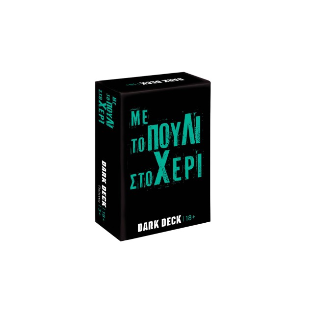 AS Games Επιτραπέζιο Παιχνίδι Με Κάρτες Dark Deck Με Το Πουλί Στο Χέρι Για Ηλικίες 18+ Χρονών Και 3+