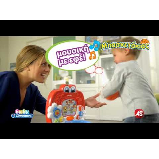 Baby Clementoni Βρεφικό Εκπαιδευτικό Παιχνίδι Μπασκετάκιας Με Μπάλα Για 18+ Μηνών