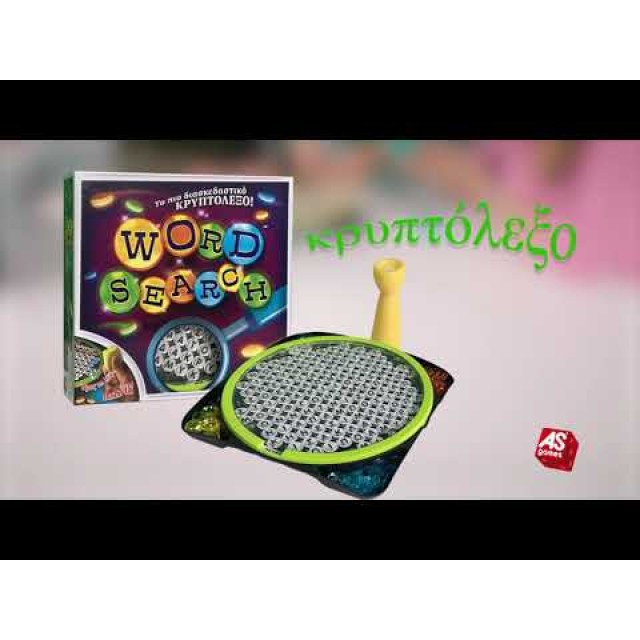 AS Games Επιτραπέζιο Παιχνίδι Wordsearch Για Ηλικίες 7+ Χρονών Και 2-4 Παίκτες AS Games Επιτραπέζιο Παιχνίδι Wordsearch Για Ηλικίες 7+ Χρονών Και 2-4 Παίκτες