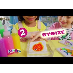 AS Aqua Gelz Giga Activity Set Για Ηλικίες 5+