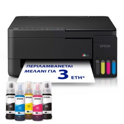 Πολυμηχάνημα Epson EcoTank L3351