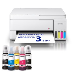 Πολυμηχάνημα Epson EcoTank L3356