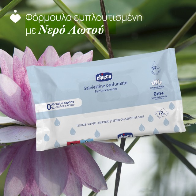 Chicco Μωρομάντηλα Με 97% Νερό Χωρίς Καπάκι 72τμχ