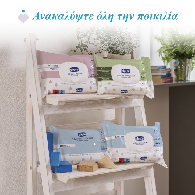 Chicco Μωρομάντηλα 16 τμχ Chicco Μωρομάντηλα 16 τμχ