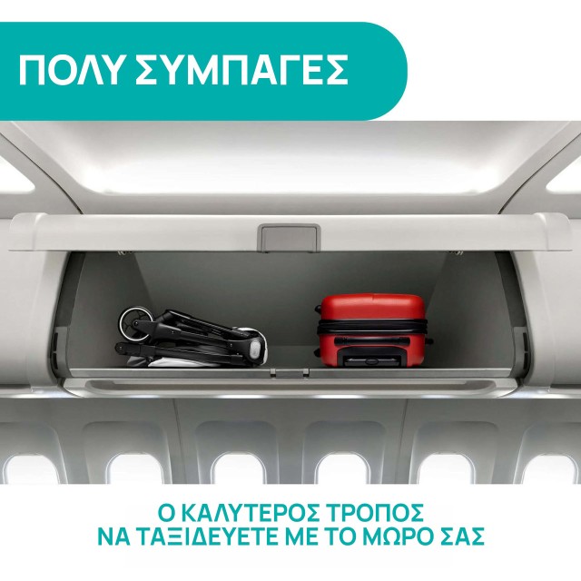 Chicco Καρότσι Μωρού We Μαύρο για Παιδί έως 22kg Chicco Καρότσι Μωρού We Μαύρο για Παιδί έως 22kg