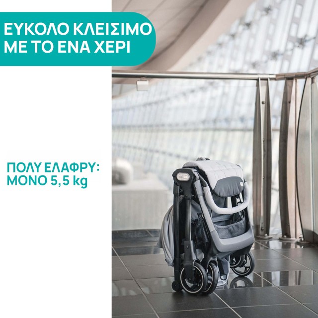 Chicco Καρότσι Μωρού We Μαύρο για Παιδί έως 22kg Chicco Καρότσι Μωρού We Μαύρο για Παιδί έως 22kg