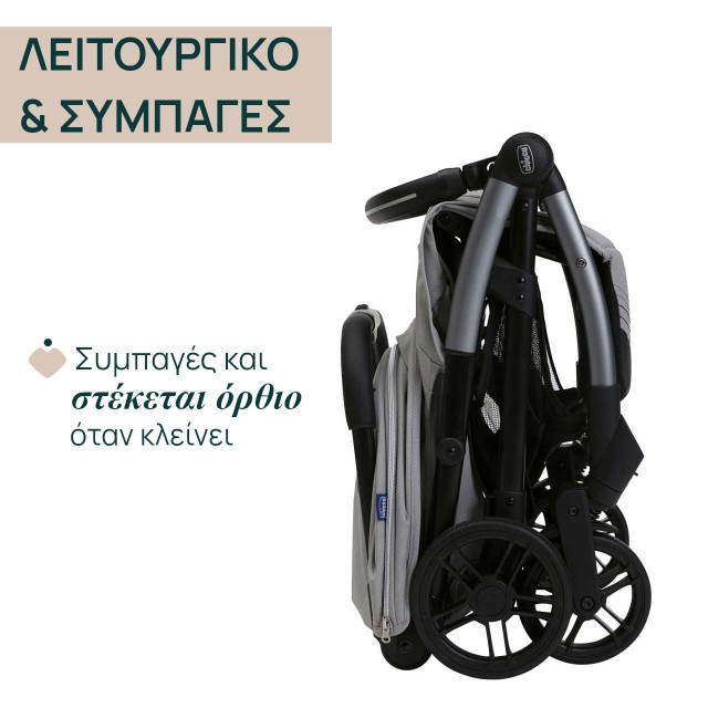Chicco Καρότσι Μωρού Goody Xplus Pearl Grey για Παιδί έως 22kg Chicco Καρότσι Μωρού Goody Xplus Pearl Grey για Παιδί έως 22kg