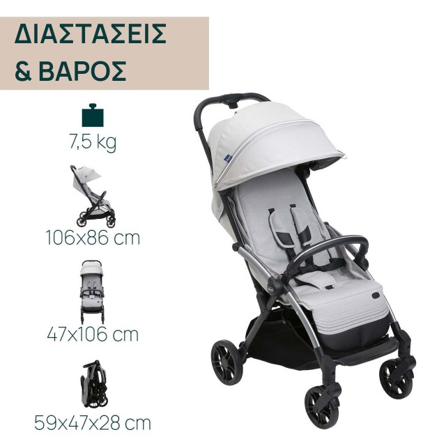 Chicco Καρότσι Μωρού Goody Xplus Pearl Grey για Παιδί έως 22kg Chicco Καρότσι Μωρού Goody Xplus Pearl Grey για Παιδί έως 22kg