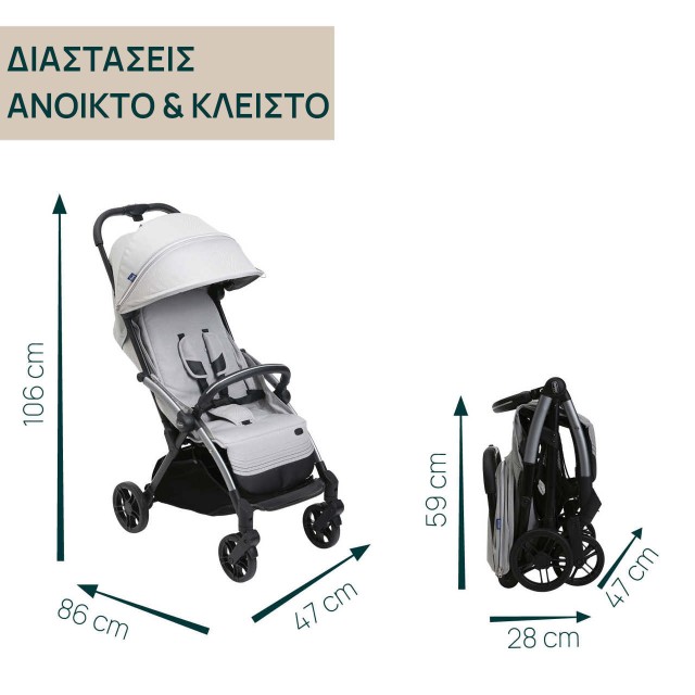 Chicco Καρότσι Μωρού Goody Xplus Pearl Grey για Παιδί έως 22kg Chicco Καρότσι Μωρού Goody Xplus Pearl Grey για Παιδί έως 22kg