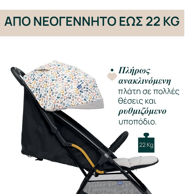 Chicco Καρότσι Μωρού Glee Joking Beige για Παιδί έως 22kg