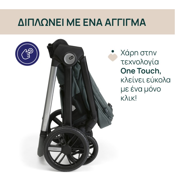 Chicco Καρότσι Μωρού Trio Bellagio Fir Tree για Παιδί έως 22kg Chicco Καρότσι Μωρού Trio Bellagio Fir Tree για Παιδί έως 22kg