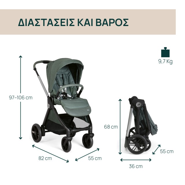 Chicco Καρότσι Μωρού Trio Bellagio Fir Tree για Παιδί έως 22kg Chicco Καρότσι Μωρού Trio Bellagio Fir Tree για Παιδί έως 22kg