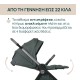 Chicco Καρότσι Μωρού Trio Bellagio Fir Tree για Παιδί έως 22kg Chicco Καρότσι Μωρού Trio Bellagio Fir Tree για Παιδί έως 22kg