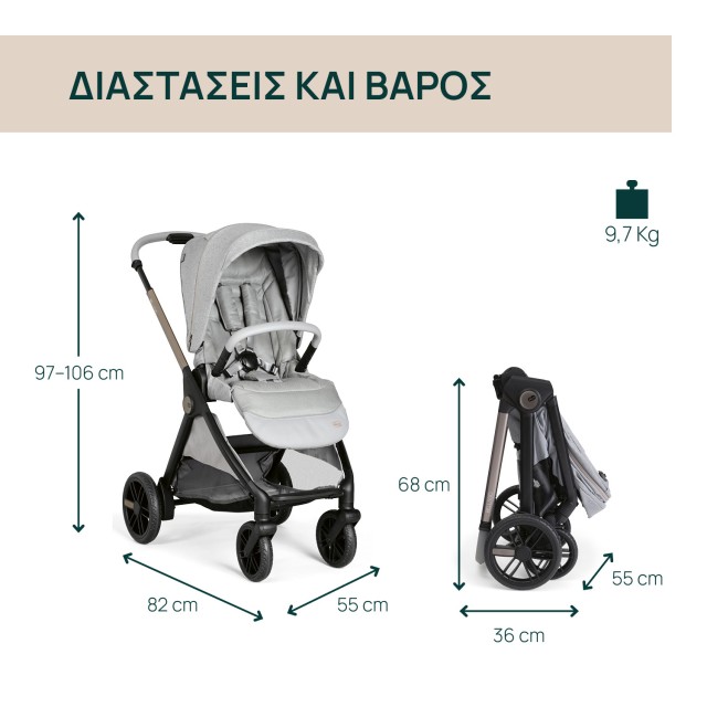 Chicco Καρότσι Μωρού Trio Bellagio Lunar Rock για Παιδί έως 22kg Chicco Καρότσι Μωρού Trio Bellagio Lunar Rock για Παιδί έως 22kg