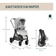 Chicco Καρότσι Μωρού Trio Bellagio Lunar Rock για Παιδί έως 22kg Chicco Καρότσι Μωρού Trio Bellagio Lunar Rock για Παιδί έως 22kg