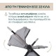 Chicco Καρότσι Μωρού Trio Bellagio Lunar Rock για Παιδί έως 22kg Chicco Καρότσι Μωρού Trio Bellagio Lunar Rock για Παιδί έως 22kg