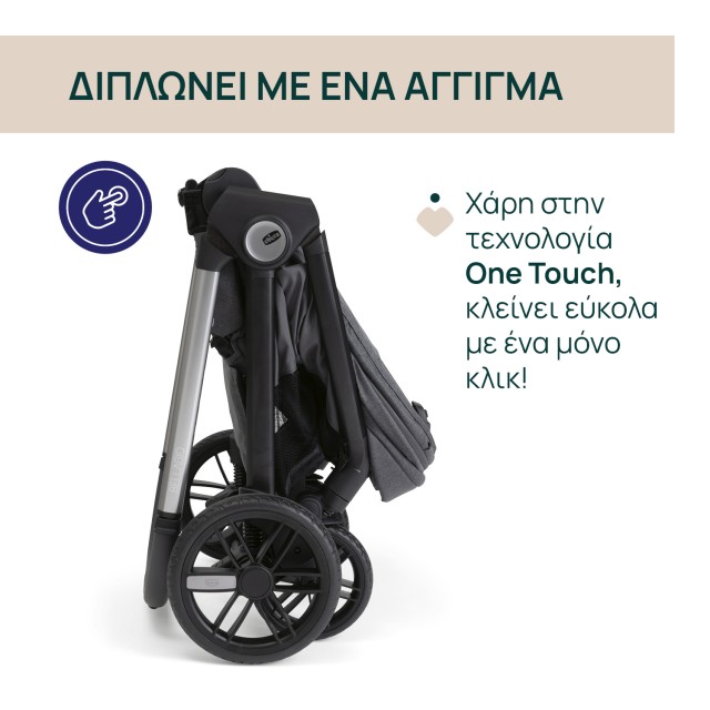 Chicco Καρότσι Μωρού Trio Bellagio Black Satin για Παιδί έως 22kg Chicco Καρότσι Μωρού Trio Bellagio Black Satin για Παιδί έως 22kg