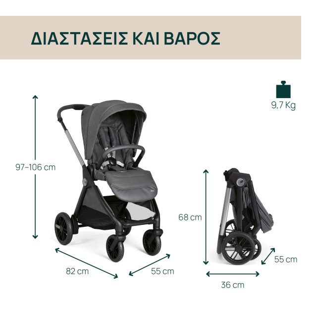 Chicco Καρότσι Μωρού Trio Bellagio Black Satin για Παιδί έως 22kg Chicco Καρότσι Μωρού Trio Bellagio Black Satin για Παιδί έως 22kg