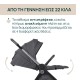 Chicco Καρότσι Μωρού Trio Bellagio Black Satin για Παιδί έως 22kg Chicco Καρότσι Μωρού Trio Bellagio Black Satin για Παιδί έως 22kg