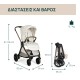 Chicco Καρότσι Μωρού Trio Bellagio Amber Glow για Παιδί έως 22kg Chicco Καρότσι Μωρού Trio Bellagio Amber Glow για Παιδί έως 22kg