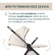 Chicco Καρότσι Μωρού Trio Bellagio Amber Glow για Παιδί έως 22kg Chicco Καρότσι Μωρού Trio Bellagio Amber Glow για Παιδί έως 22kg
