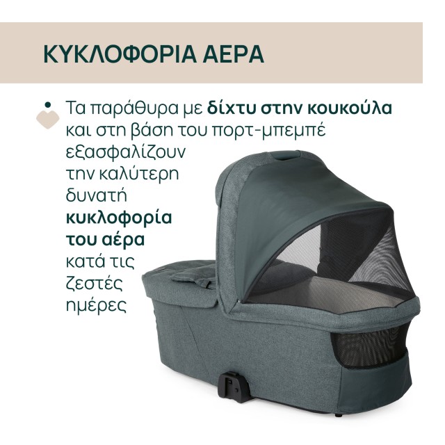 Chicco Port Bebe Flexi για Καρότσι Bellagio Fir Tree Chicco Port Bebe Flexi για Καρότσι Bellagio Fir Tree