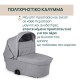 Chicco Port Bebe Flexi για Καρότσι Bellagio Lunar Rock Chicco Port Bebe Flexi για Καρότσι Bellagio Lunar Rock