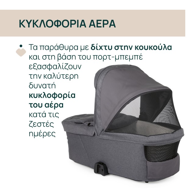 Chicco Port Bebe Flexi για Καρότσι Bellagio Black Satin Chicco Port Bebe Flexi για Καρότσι Bellagio Black Satin