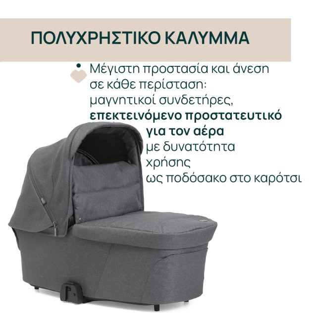Chicco Port Bebe Flexi για Καρότσι Bellagio Black Satin Chicco Port Bebe Flexi για Καρότσι Bellagio Black Satin