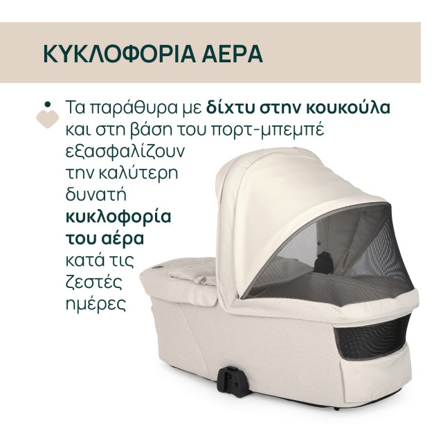 Chicco Port Bebe Flexi για Καρότσι Bellagio Amber Glow Chicco Port Bebe Flexi για Καρότσι Bellagio Amber Glow