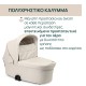 Chicco Port Bebe Flexi για Καρότσι Bellagio Amber Glow Chicco Port Bebe Flexi για Καρότσι Bellagio Amber Glow