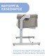 Chicco Λίκνο Next 2 Me Magic Evo Desert Taupe Chicco Λίκνο Next 2 Me Magic Evo Desert Taupe