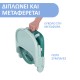 Chicco Φορητό Καρεκλάκι Φαγητού Πλαστικό για Καρέκλα Pocket Snack Sage Chicco Φορητό Καρεκλάκι Φαγητού Πλαστικό για Καρέκλα Pocket Snack Sage