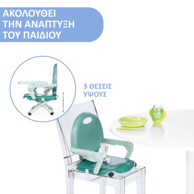 Chicco Φορητό Καρεκλάκι Φαγητού Πλαστικό για Καρέκλα Pocket Snack Sage Chicco Φορητό Καρεκλάκι Φαγητού Πλαστικό για Καρέκλα Pocket Snack Sage