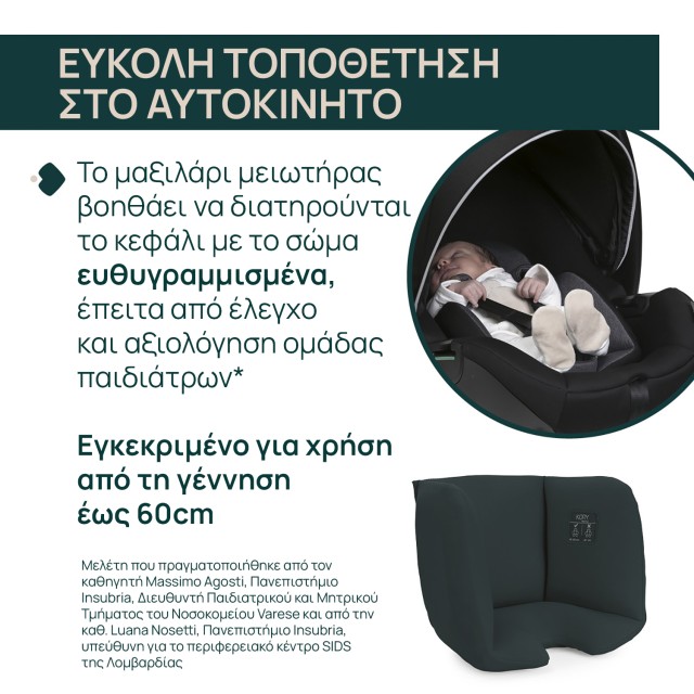 Chicco Καθισματάκι Αυτοκινήτου Kory Plus i-Size για Παιδί 40-85 cm Fir Tree Chicco Καθισματάκι Αυτοκινήτου Kory Plus i-Size για Παιδί 40-85 cm Fir Tree
