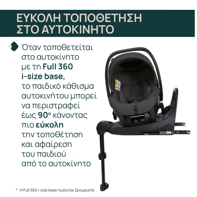Chicco Καθισματάκι Αυτοκινήτου Kory Plus i-Size για Παιδί 40-85 cm Black Satin Chicco Καθισματάκι Αυτοκινήτου Kory Plus i-Size για Παιδί 40-85 cm Black Satin