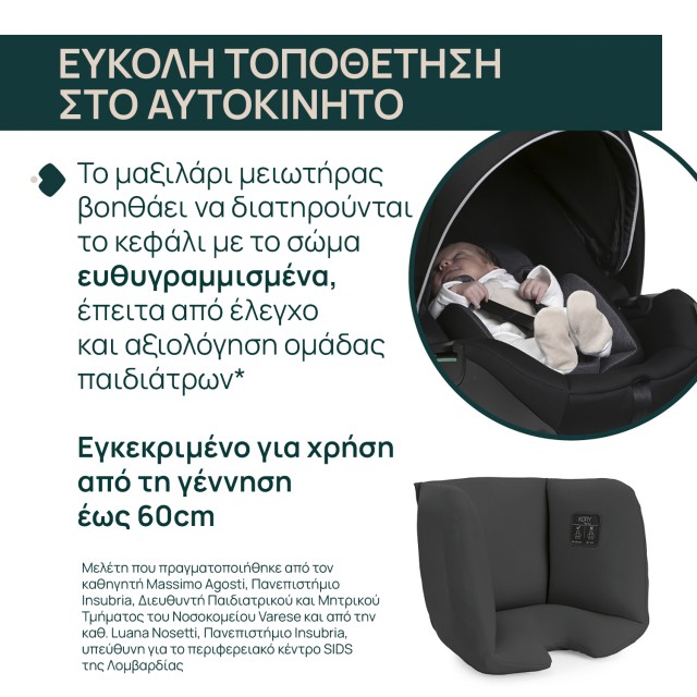 Chicco Καθισματάκι Αυτοκινήτου Kory Plus i-Size για Παιδί 40-85 cm Black Satin Chicco Καθισματάκι Αυτοκινήτου Kory Plus i-Size για Παιδί 40-85 cm Black Satin