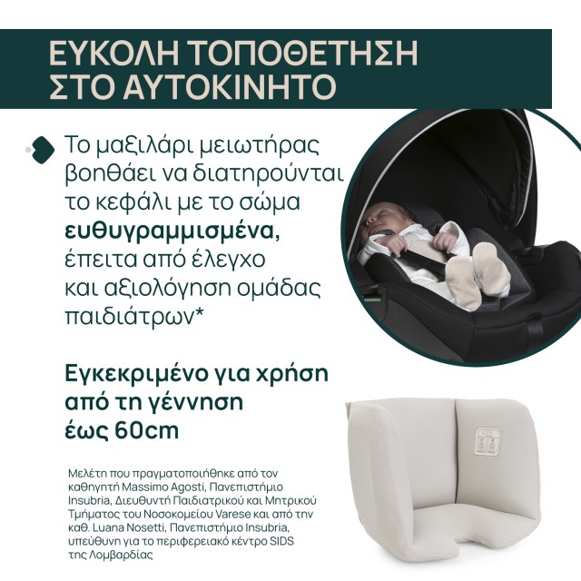 Chicco Καθισματάκι Αυτοκινήτου Kory Plus i-Size για Παιδί 40-85 cm Amber Glow Chicco Καθισματάκι Αυτοκινήτου Kory Plus i-Size για Παιδί 40-85 cm Amber Glow