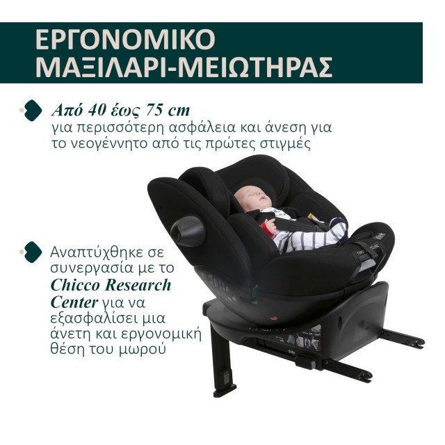 Chicco Καθισματάκι Αυτοκινήτου Everyone i-Size για Παιδί 40-150 cm Ασημί - Μπλε Chicco Καθισματάκι Αυτοκινήτου Everyone i-Size για Παιδί 40-150 cm Ασημί - Μπλε