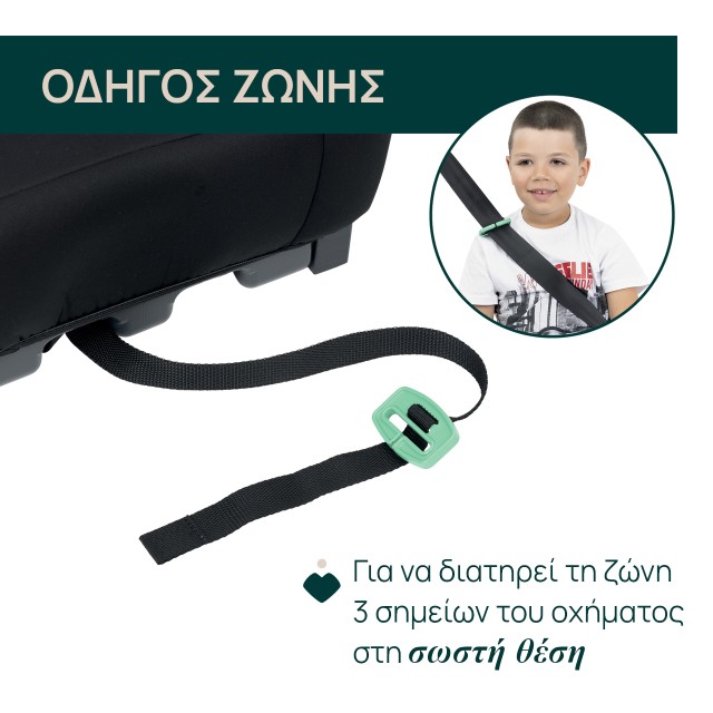 Chicco Καθισματάκι Αυτοκινήτου Quasar i-Size με Isofix για Παιδί 126-150 cm Μαύρο