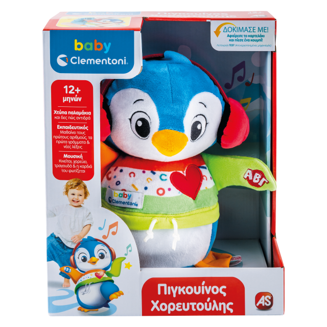Baby Clementoni Βρεφικό Παιχνίδι Πιγκουίνος Χορευτούλης Για 12+ Μηνών Baby Clementoni Βρεφικό Παιχνίδι Πιγκουίνος Χορευτούλης Για 12+ Μηνών