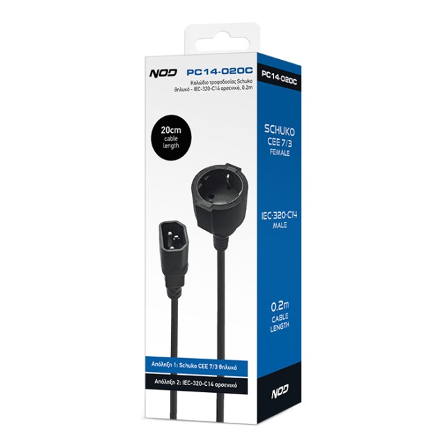NOD PC14-020C