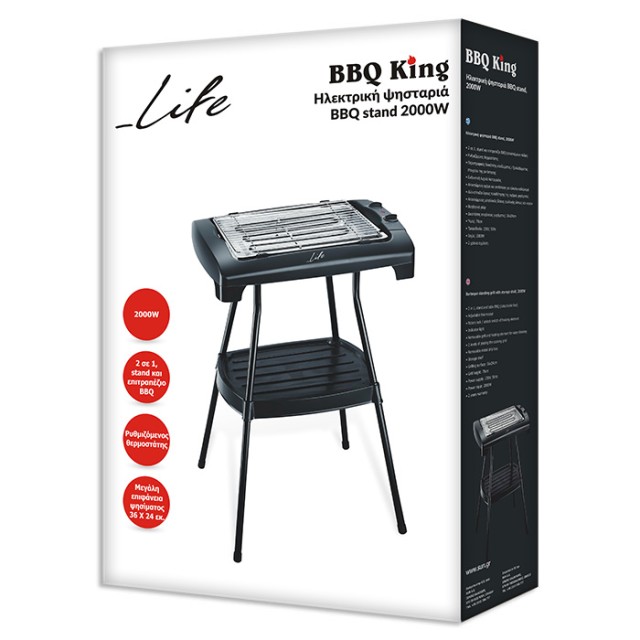 LiFE BBQ King