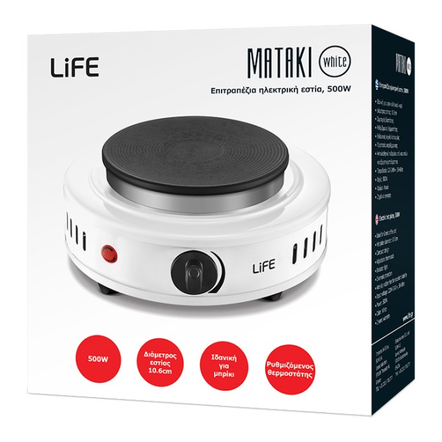 LIFE MATAKI White LIFE MATAKI White