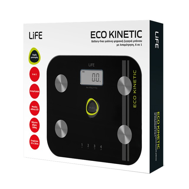 LIFE KINETIC LIFE KINETIC
