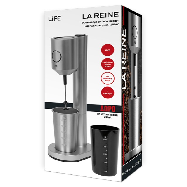 LiFE LA REINE Silver Matt Series