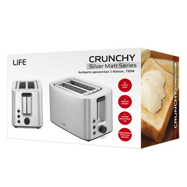 LiFE CRUNCHY Silver Matt Series