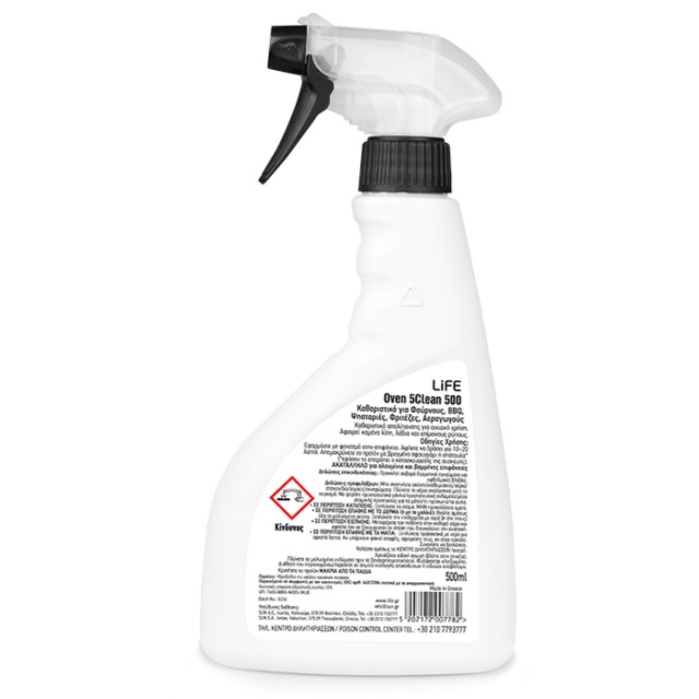 LiFE OVEN 5CLEAN 500