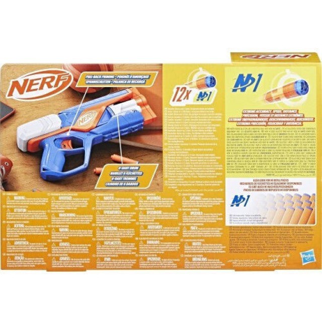 Nerf Εκτοξευτής Select Agility N-Series για 8+ Ετών